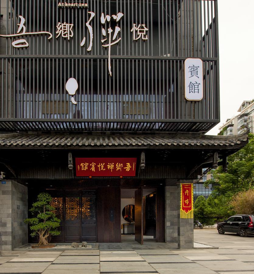 At Heart Zen Hotel Chengdú Exterior foto